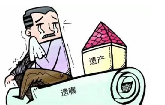 繼承律師咨詢/老人去世沒有遺屬，遺產該怎么繼承？